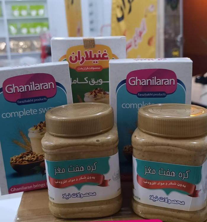 کره چهار مغز: طعمی لذیذ و مغذی برای تقویت انرژی و حافظه روزانه.