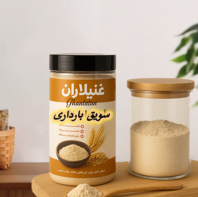 سویق بارداری خوراکی مقوی و انرژیزا برای بانوان باردار سویق بارداری مقوی