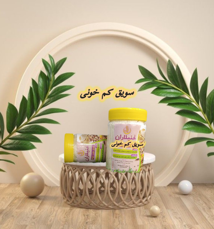 سویق کم خونی خوراکی گیاهی، مقوی و سرشار از آهن برای بانوان و آقایان