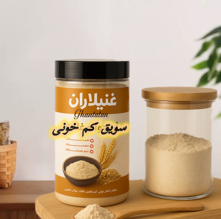 سویق کم خونی مکمل طبیعی و مقوی سرشار از آهن برای رفع ضعف و کمخونی سویق کم خونی طبیعی