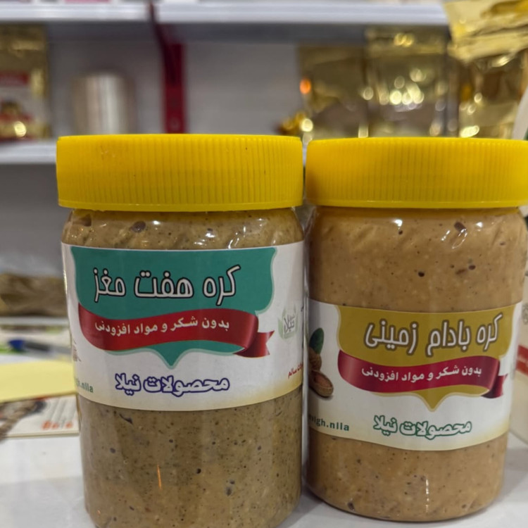 کره هفت مغز غنیلاران کره گیاهی و پرخاصیت برای تقویت بدن و انرژیبخشی