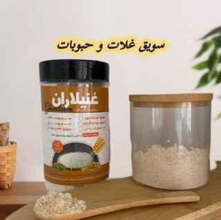 سویق غلات و حبوبات؛ محصول مقوی و طبیعی برای انرژیزایی و سلامت بدن "سویق غلات و حبوبات