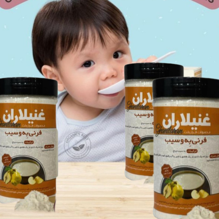 «فرنی به و سیب طبیعی، غذای سالم و مقوی برای کودکان ۶ ماه به بالا و بزرگسالان، تقویت سیستم ایمنی و انرژی روزانه»