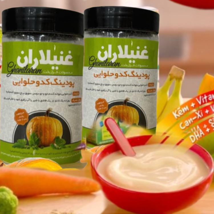 «پودینگ کدو حلوایی طبیعی، غذای کمکی خوشمزه و مقوی برای کودکان و بزرگسالان، سرشار از ویتامین و مواد مغذی