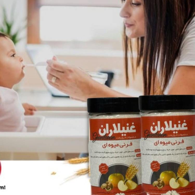 «سرلاک میوهای طبیعی، غذای سالم و مقوی برای کودکان ۶ ماه به بالا و بزرگسالان، سرشار از ویتامین و مواد مغذی.»