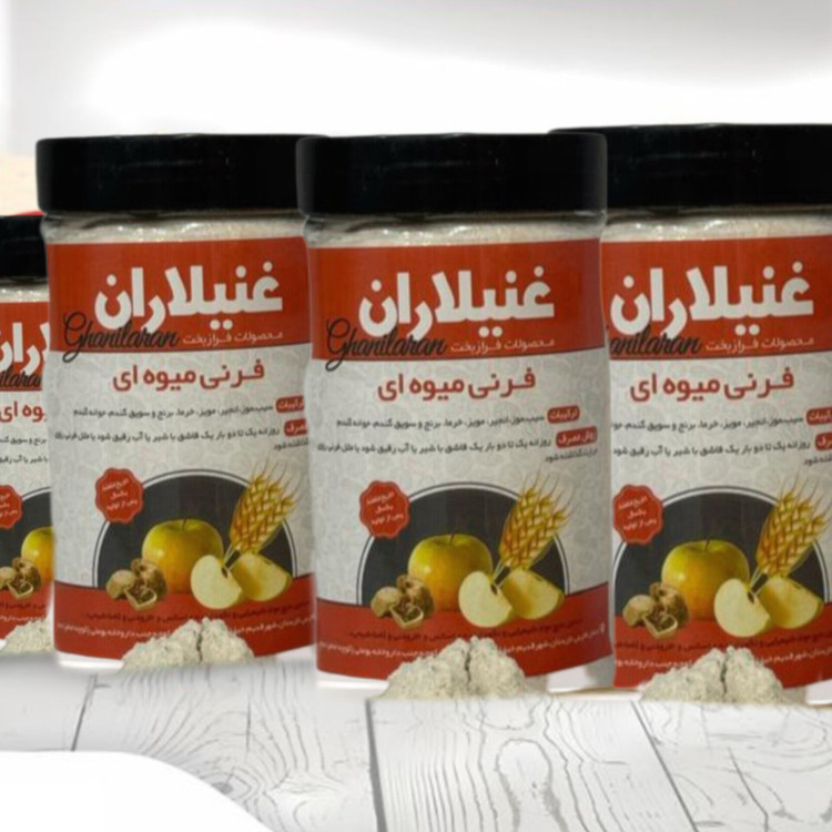 «سرلاک میوهای طبیعی، غذای سالم و مقوی برای کودکان ۶ ماه به بالا و بزرگسالان، سرشار از ویتامین و مواد مغذی برای رشد و انرژی»