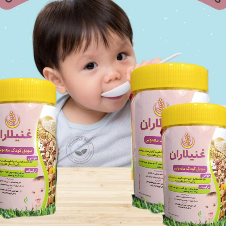 «سویق کودک، ترکیبی از غلات و مغزیجات ارگانیک برای انرژی، تمرکز و تقویت حافظه کودک.»