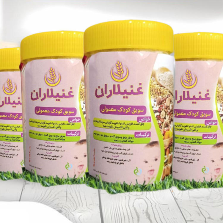 «سویق کودک، مکمل طبیعی و مقوی برای کودکان، مناسب کماشتهاها و افزایش وزن سالم.»