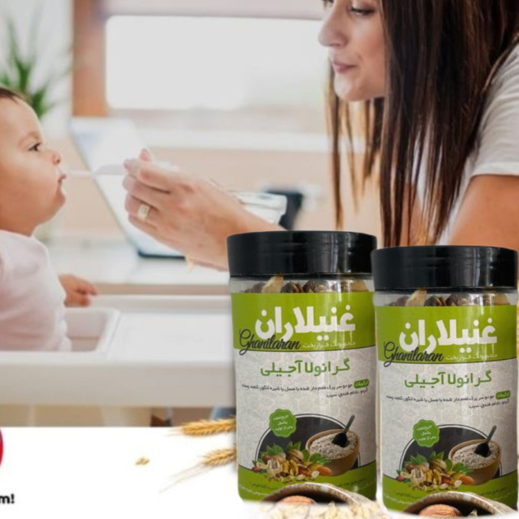 گرانولای آجیلی با شیر خرما، میانوعده مقوی و خوشمزه برای افزایش انرژی و تقویت سیستم ایمنی کودکان و بزرگسالان.»