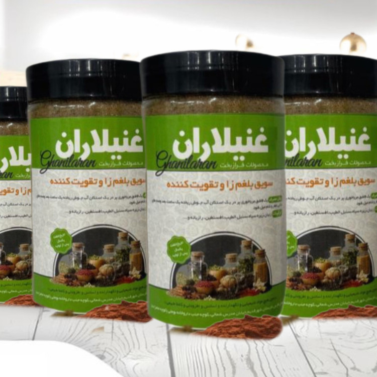 «سویق بلغمزدا، مکمل طبیعی و سالم برای سلامت تنفسی، تقویت انرژی و کاهش بلغم در کودکان و بزرگسالان.»