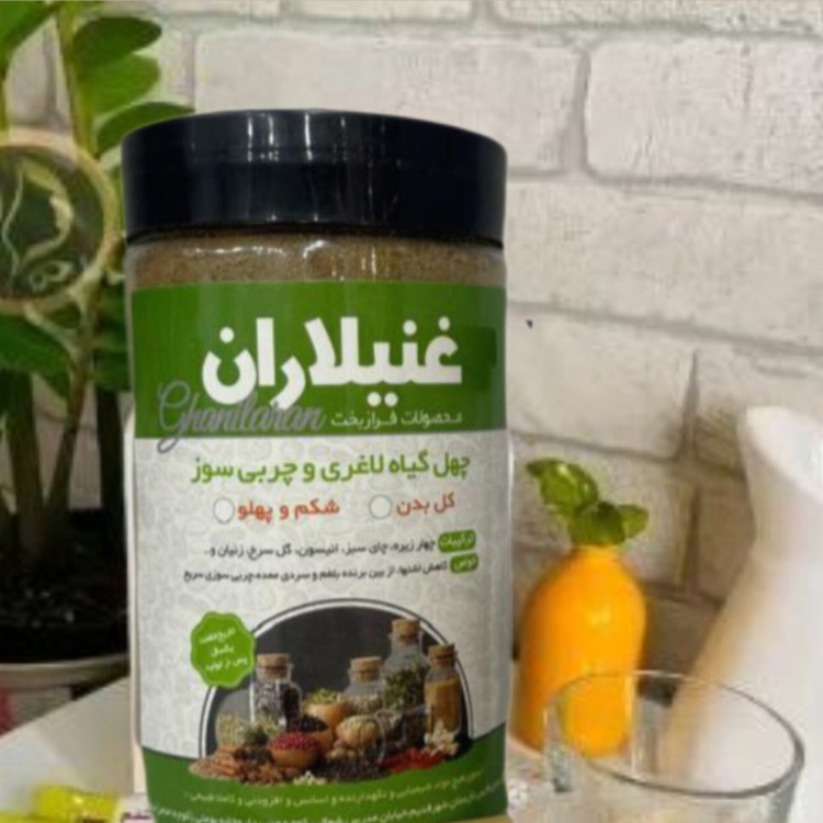 «سویق چهل گیاه لاغری، مکمل ارگانیک برای کاهش وزن بدون عوارض و حفظ سلامت بدن در کنار رژیم و ورزش.»