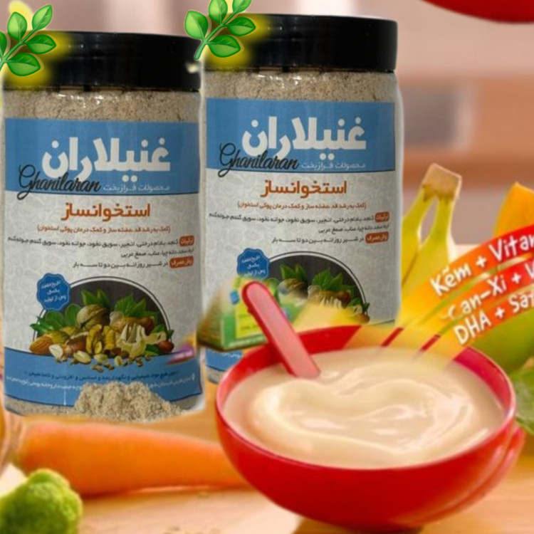 سویق استخوانساز، مکمل طبیعی برای ترمیم شکستگیها و تقویت استخوانها در کودکان و بزرگسالان.»