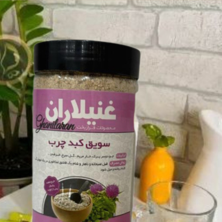 «سویق کبد چرب، مکمل طبیعی و ارگانیک برای کاهش چربی کبد و بهبود عملکرد کبد بزرگسالان.»