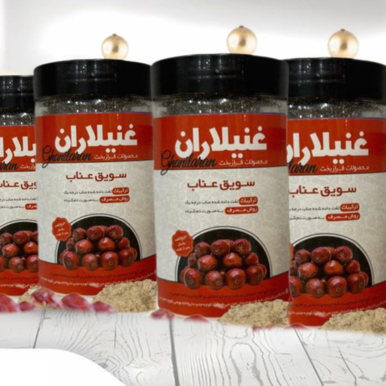 «سویق عناب، مکمل طبیعی برای کودکان، کمک به رشد سالم، افزایش انرژی و تقویت سیستم ایمنی.»