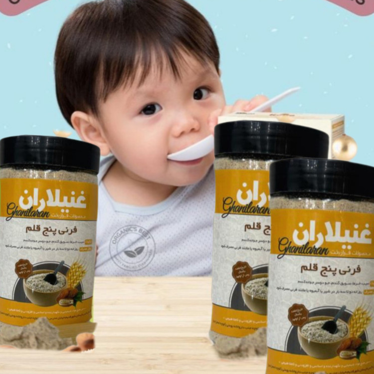 «سرلاک پنج قلم، مکمل طبیعی و مقوی برای مصرف روزانه کودکان و بزرگسالان، سرشار از پروتئین و مواد مغذی ضروری.»