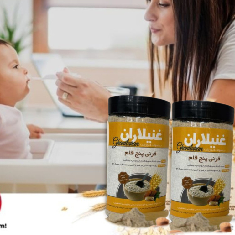 «سرلاک پنج قلم، مکمل طبیعی برای رشد سالم کودکان، افزایش انرژی و تقویت سیستم ایمنی.»