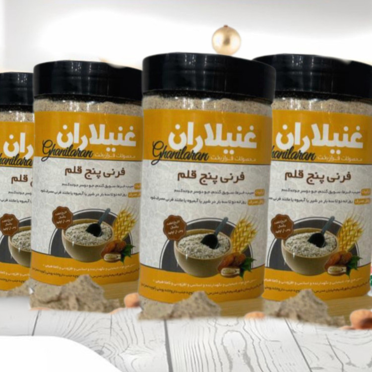 «سرلاک پنج قلم، غذای سالم و مقوی برای کودکان و بزرگسالان، مناسب رشد، افزایش انرژی و تقویت سیستم ایمنی بدن.»