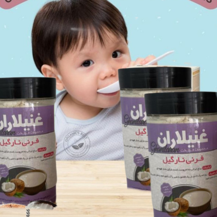 «حریره نارگیل طبیعی، مکمل سالم و مقوی برای مصرف روزانه کودکان و بزرگسالان، سرشار از پروتئین و مواد مغذی.»