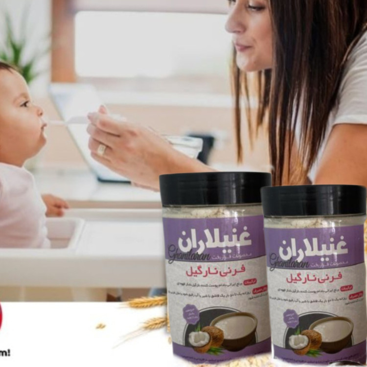 حریره نارگیل، مکمل طبیعی برای رشد سالم کودکان، تقویت حافظه و انرژی روزانه.»