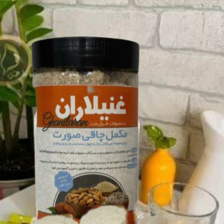 سویق چاقی صورت، غذای سالم و مقوی برای بهبود فرم صورت و سلامت پوست، مناسب کودکان و بزرگسالان.»