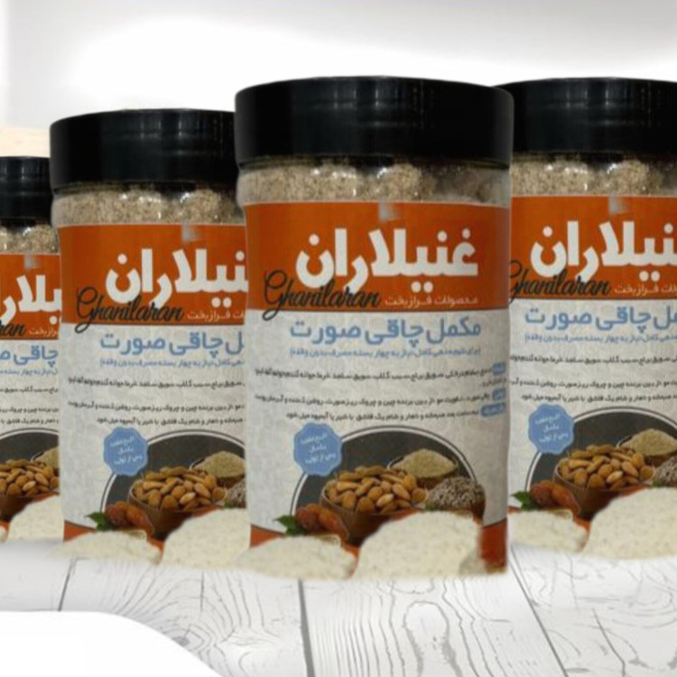 «سویق چاقی صورت، ترکیبی از مغزیجات، میوه خشک و جوانهها، مکمل طبیعی برای داشتن صورت پر، سالم و با طراوت.»