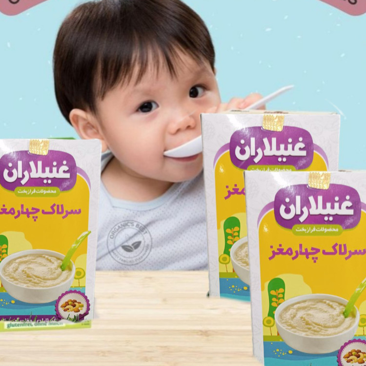 «سرلاک چهار مغز، مکمل طبیعی و مقوی برای مصرف روزانه کودکان و بزرگسالان، سرشار از پروتئین و مواد مغذی.»