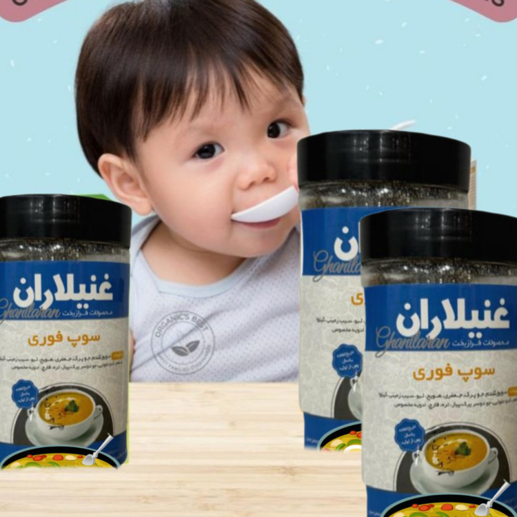 «سوپ فوری با عصاره قلم گاو و سبزیجات، ترکیبی از لبو، شلغم، هویج، کدو حلوایی و سبزیجات تازه برای طعم و ارزش غذایی بالا.»