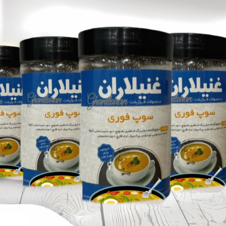«سوپ فوری با عصاره قلم گاو و سبزیجات تازه، غذای سالم و مقوی برای کودکان و بزرگسالان، مناسب برای مصرف روزانه و افزایش انرژی و مواد مغذی بدن.»